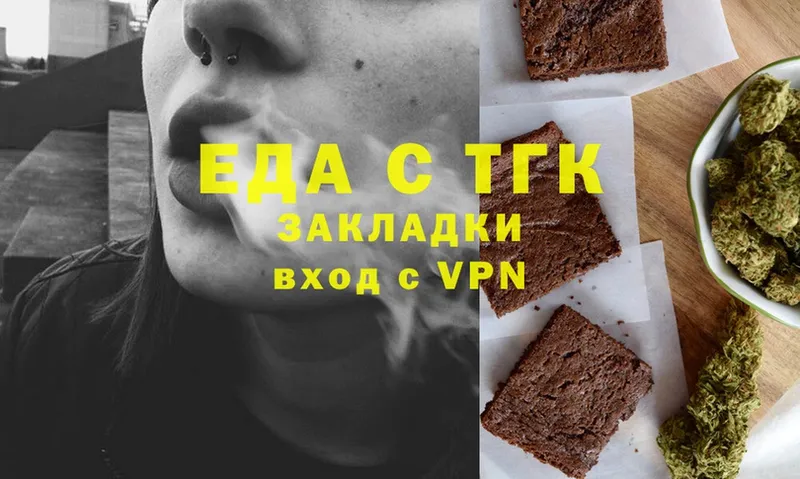 Canna-Cookies конопля  мега как зайти  Карачев  закладки 